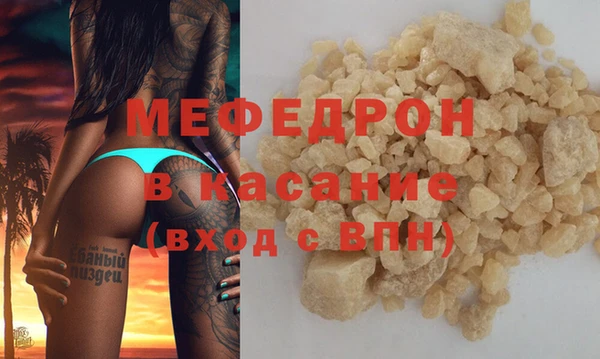 мефедрон VHQ Вяземский