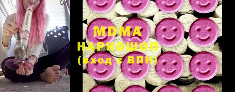 MEGA маркетплейс  Электросталь  MDMA молли 